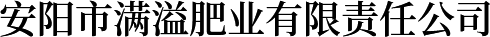新鄉(xiāng)市斯凱夫機(jī)械有限公司