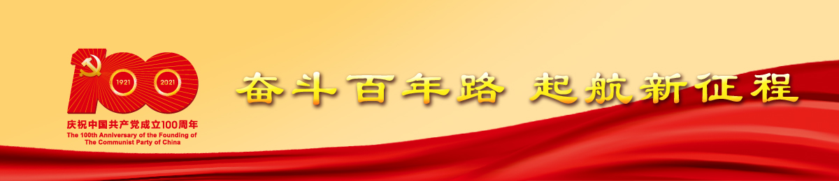 洛陽市規劃建筑設計研究院有限公司